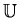 $ \mathbb {U}$
