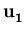 $\displaystyle \bf u_{1}^{}$